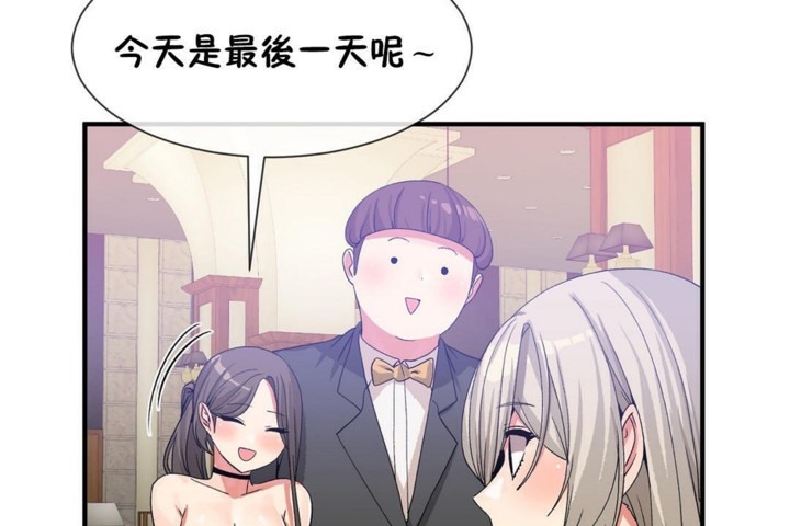 61P - 男公关与富家女/Deceptions/特殊宴会 五夫人/Host到金汤匙/金汤匙
