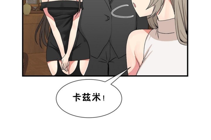 62P - 男公关与富家女/Deceptions/特殊宴会 五夫人/Host到金汤匙/金汤匙
