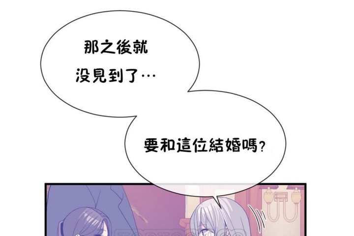 63P - 男公关与富家女/Deceptions/特殊宴会 五夫人/Host到金汤匙/金汤匙