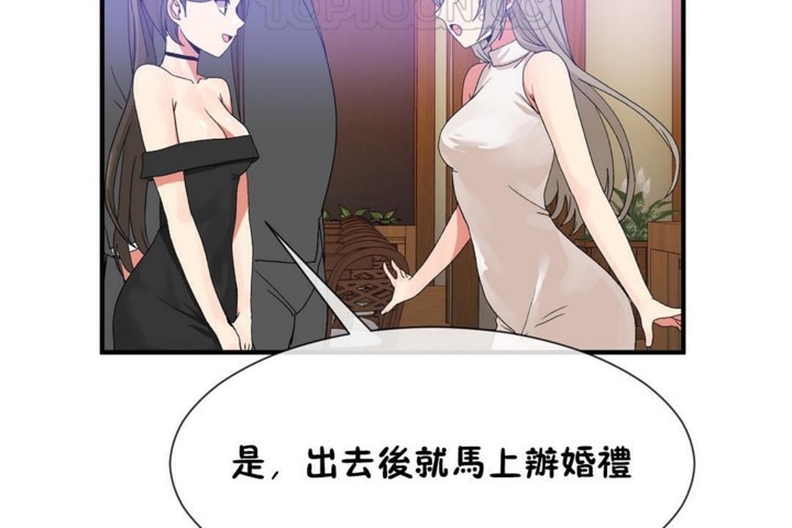 64P - 男公关与富家女/Deceptions/特殊宴会 五夫人/Host到金汤匙/金汤匙