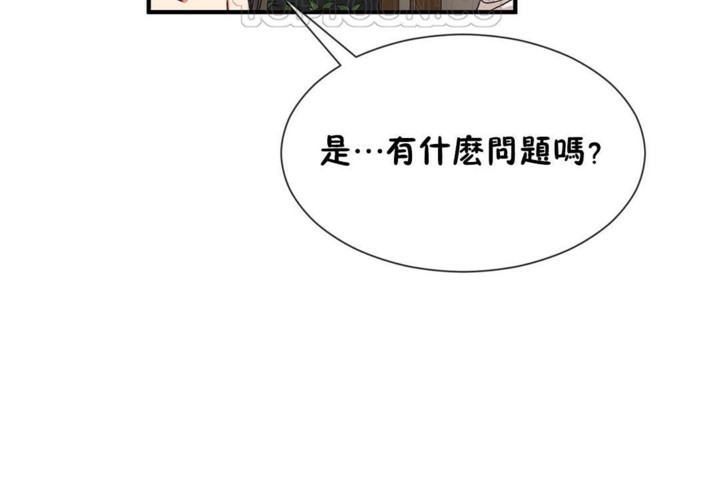 70P - 男公关与富家女/Deceptions/特殊宴会 五夫人/Host到金汤匙/金汤匙