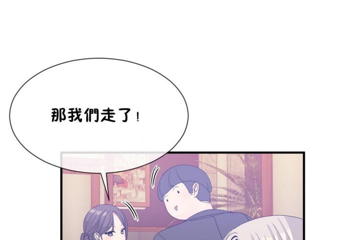 73P - 男公关与富家女/Deceptions/特殊宴会 五夫人/Host到金汤匙/金汤匙