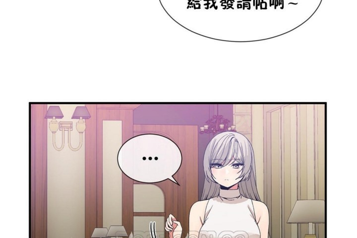 75P - 男公关与富家女/Deceptions/特殊宴会 五夫人/Host到金汤匙/金汤匙