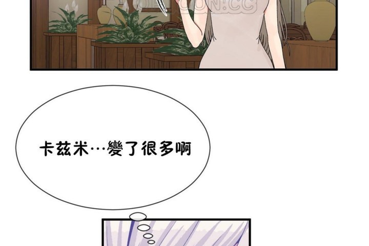 76P - 男公关与富家女/Deceptions/特殊宴会 五夫人/Host到金汤匙/金汤匙