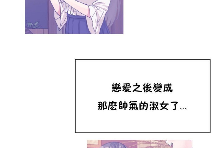 79P - 男公关与富家女/Deceptions/特殊宴会 五夫人/Host到金汤匙/金汤匙