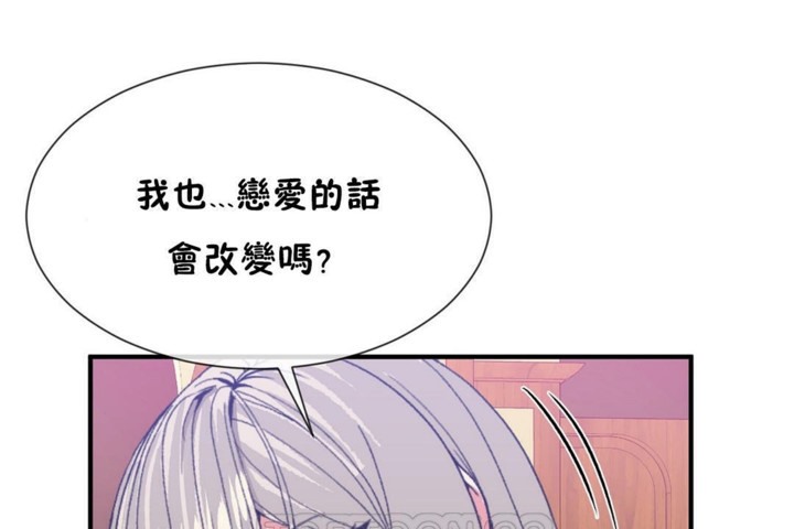 81P - 男公关与富家女/Deceptions/特殊宴会 五夫人/Host到金汤匙/金汤匙