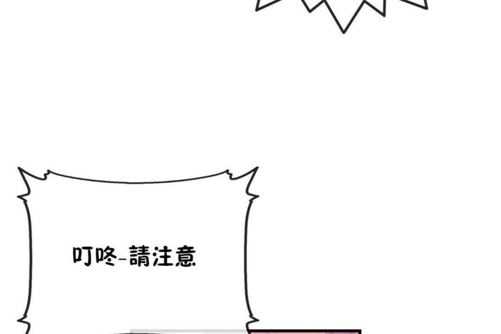 89P - 男公关与富家女/Deceptions/特殊宴会 五夫人/Host到金汤匙/金汤匙