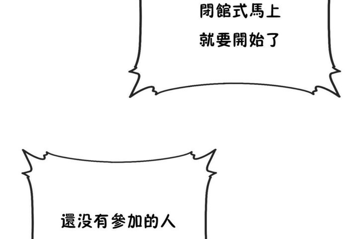91P - 男公关与富家女/Deceptions/特殊宴会 五夫人/Host到金汤匙/金汤匙