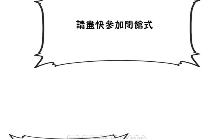 93P - 男公关与富家女/Deceptions/特殊宴会 五夫人/Host到金汤匙/金汤匙