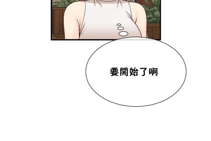 95P - 男公关与富家女/Deceptions/特殊宴会 五夫人/Host到金汤匙/金汤匙