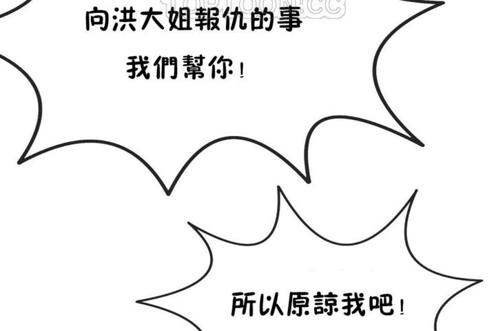 100P - 男公关与富家女/Deceptions/特殊宴会 五夫人/Host到金汤匙/金汤匙