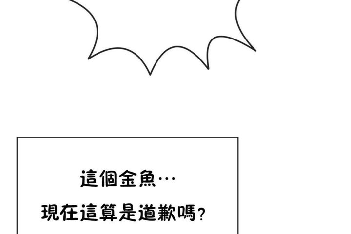 103P - 男公关与富家女/Deceptions/特殊宴会 五夫人/Host到金汤匙/金汤匙