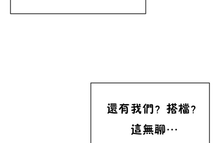 104P - 男公关与富家女/Deceptions/特殊宴会 五夫人/Host到金汤匙/金汤匙
