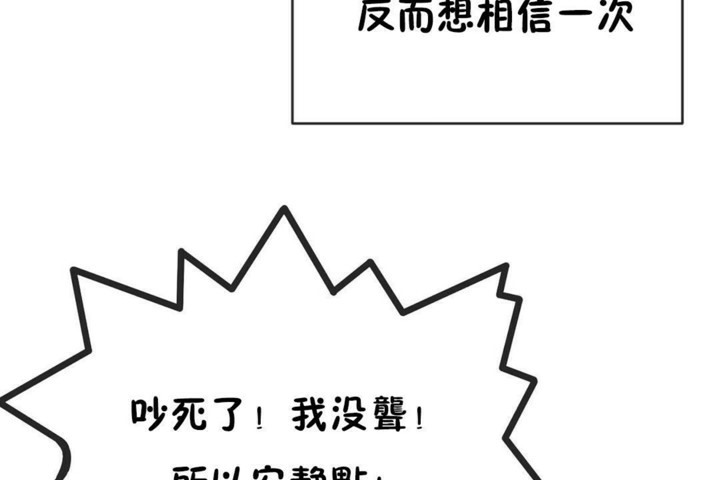 107P - 男公关与富家女/Deceptions/特殊宴会 五夫人/Host到金汤匙/金汤匙