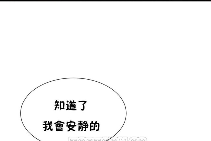 111P - 男公关与富家女/Deceptions/特殊宴会 五夫人/Host到金汤匙/金汤匙