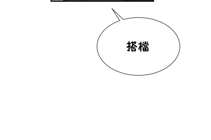 113P - 男公关与富家女/Deceptions/特殊宴会 五夫人/Host到金汤匙/金汤匙