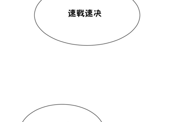 11P - 男公关与富家女/Deceptions/特殊宴会 五夫人/Host到金汤匙/金汤匙