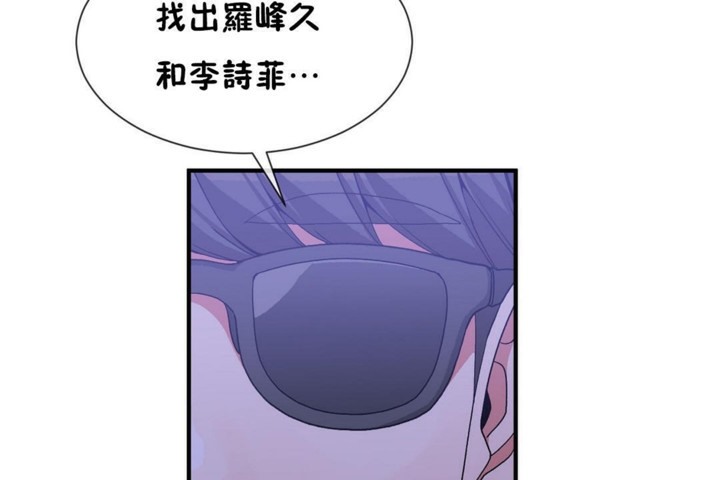 12P - 男公关与富家女/Deceptions/特殊宴会 五夫人/Host到金汤匙/金汤匙