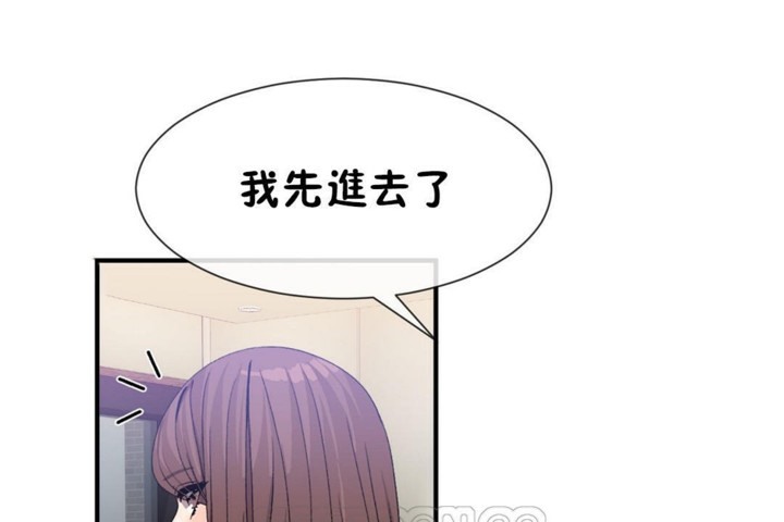 21P - 男公关与富家女/Deceptions/特殊宴会 五夫人/Host到金汤匙/金汤匙