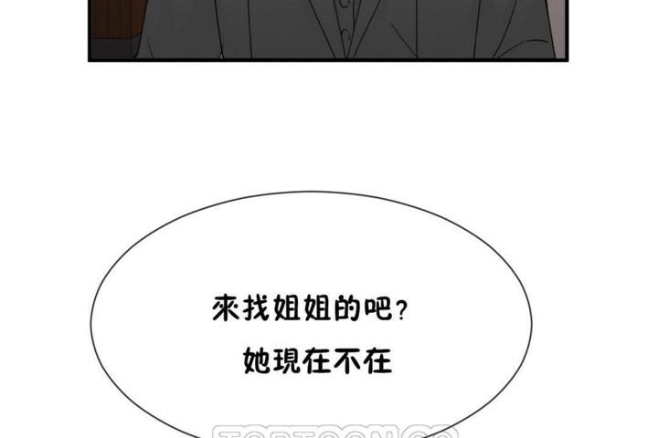 27P - 男公关与富家女/Deceptions/特殊宴会 五夫人/Host到金汤匙/金汤匙