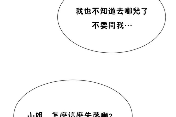 29P - 男公关与富家女/Deceptions/特殊宴会 五夫人/Host到金汤匙/金汤匙