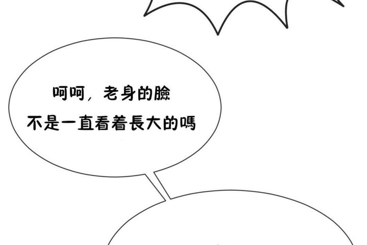 32P - 男公关与富家女/Deceptions/特殊宴会 五夫人/Host到金汤匙/金汤匙