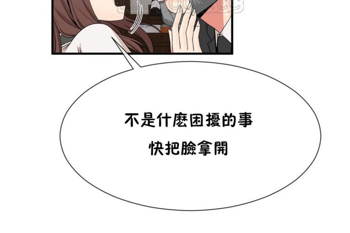 34P - 男公关与富家女/Deceptions/特殊宴会 五夫人/Host到金汤匙/金汤匙