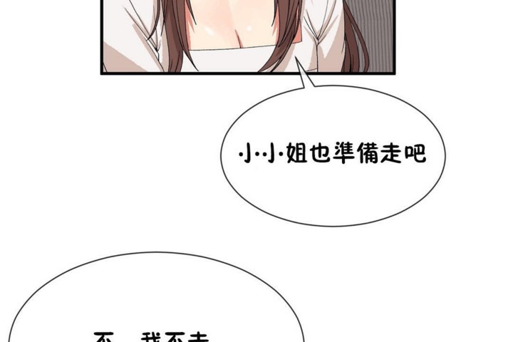 41P - 男公关与富家女/Deceptions/特殊宴会 五夫人/Host到金汤匙/金汤匙