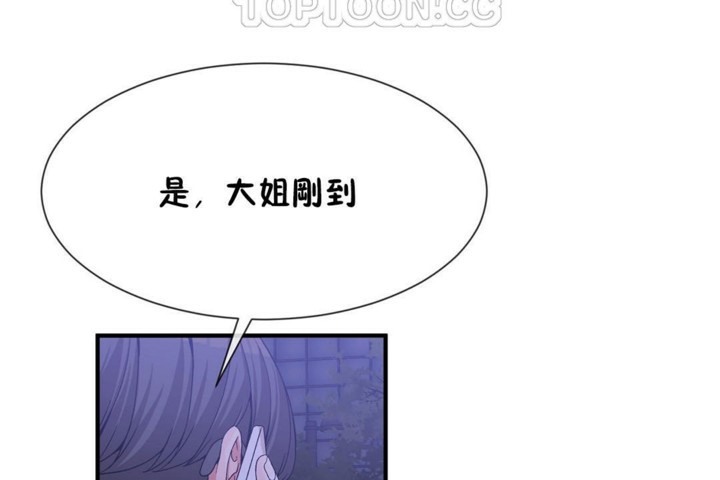 4P - 男公关与富家女/Deceptions/特殊宴会 五夫人/Host到金汤匙/金汤匙