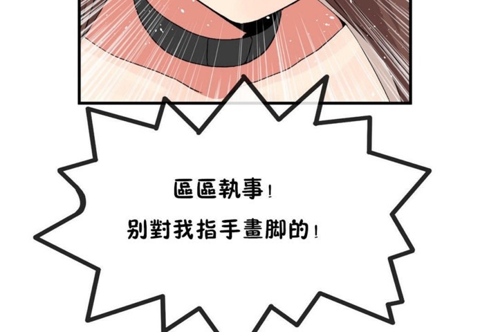 50P - 男公关与富家女/Deceptions/特殊宴会 五夫人/Host到金汤匙/金汤匙