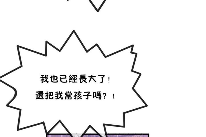 51P - 男公关与富家女/Deceptions/特殊宴会 五夫人/Host到金汤匙/金汤匙