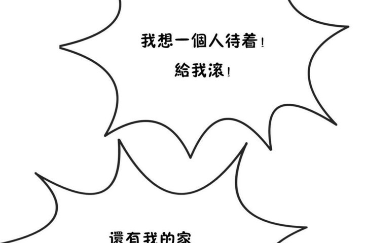 53P - 男公关与富家女/Deceptions/特殊宴会 五夫人/Host到金汤匙/金汤匙