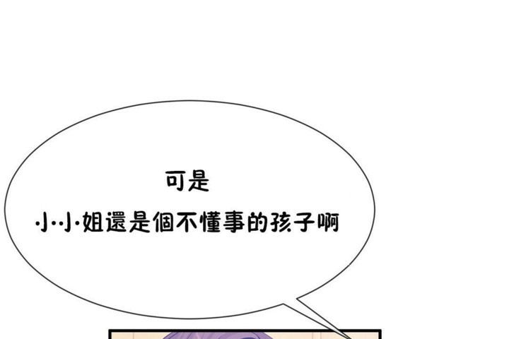 60P - 男公关与富家女/Deceptions/特殊宴会 五夫人/Host到金汤匙/金汤匙