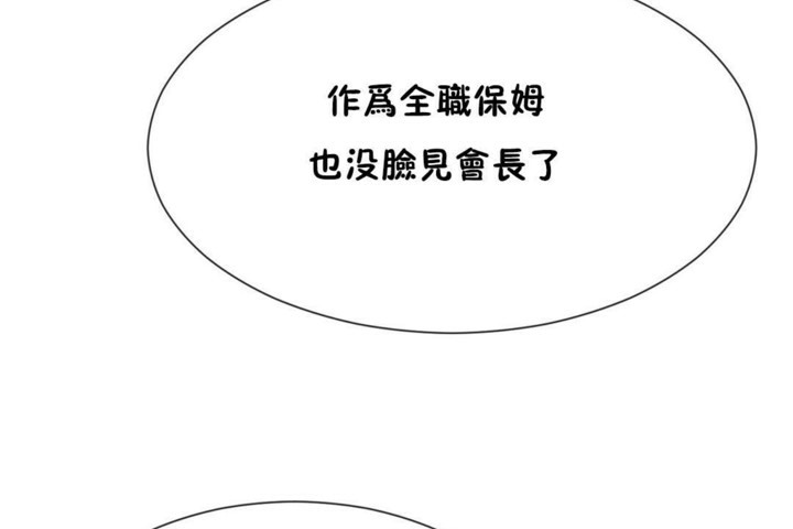 62P - 男公关与富家女/Deceptions/特殊宴会 五夫人/Host到金汤匙/金汤匙