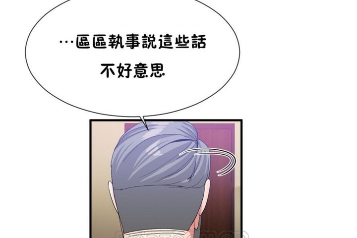 63P - 男公关与富家女/Deceptions/特殊宴会 五夫人/Host到金汤匙/金汤匙