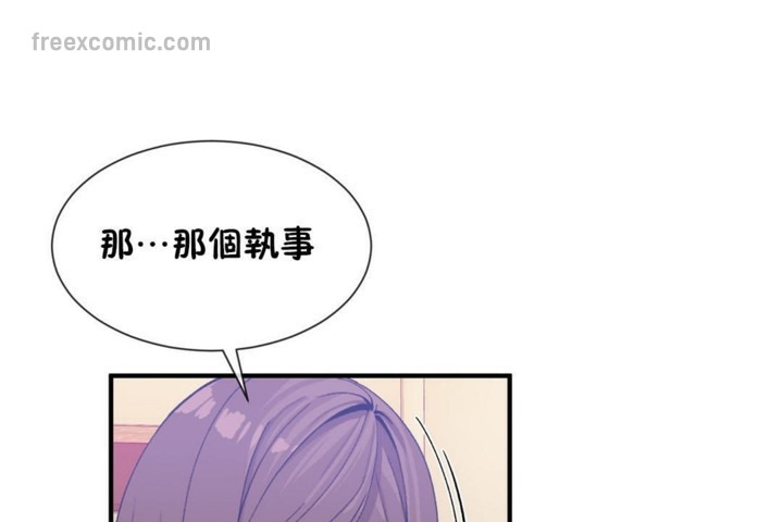 65P - 男公关与富家女/Deceptions/特殊宴会 五夫人/Host到金汤匙/金汤匙