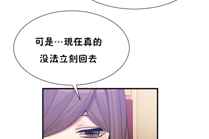 67P - 男公关与富家女/Deceptions/特殊宴会 五夫人/Host到金汤匙/金汤匙