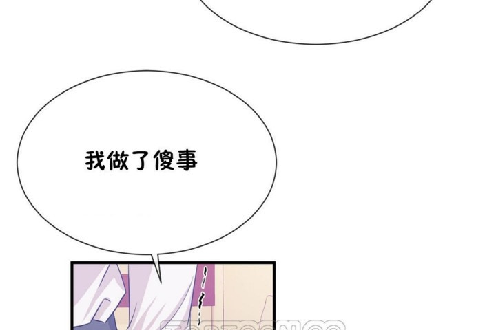 69P - 男公关与富家女/Deceptions/特殊宴会 五夫人/Host到金汤匙/金汤匙