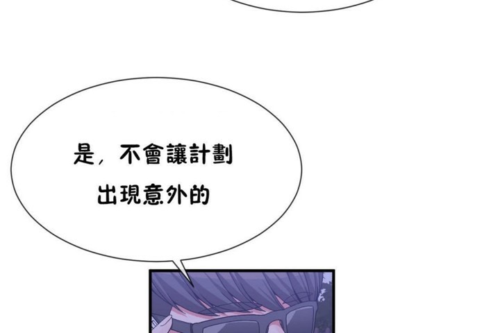 6P - 男公关与富家女/Deceptions/特殊宴会 五夫人/Host到金汤匙/金汤匙