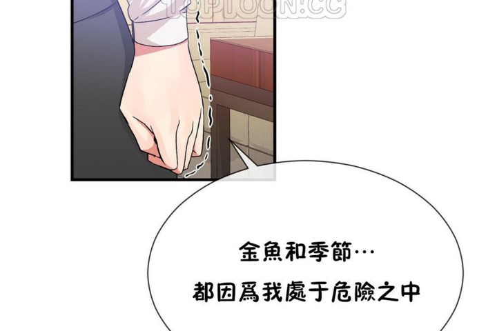 70P - 男公关与富家女/Deceptions/特殊宴会 五夫人/Host到金汤匙/金汤匙