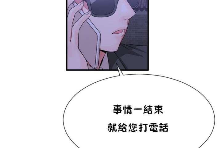 7P - 男公关与富家女/Deceptions/特殊宴会 五夫人/Host到金汤匙/金汤匙