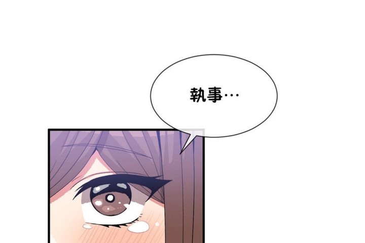 80P - 男公关与富家女/Deceptions/特殊宴会 五夫人/Host到金汤匙/金汤匙