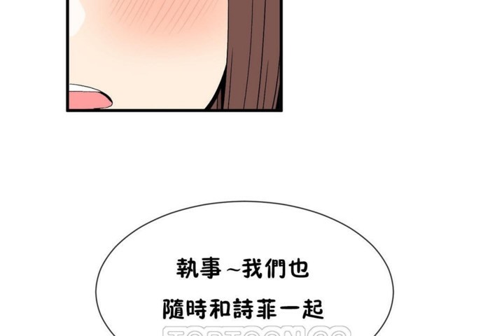 81P - 男公关与富家女/Deceptions/特殊宴会 五夫人/Host到金汤匙/金汤匙