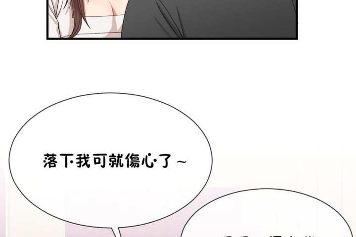 83P - 男公关与富家女/Deceptions/特殊宴会 五夫人/Host到金汤匙/金汤匙