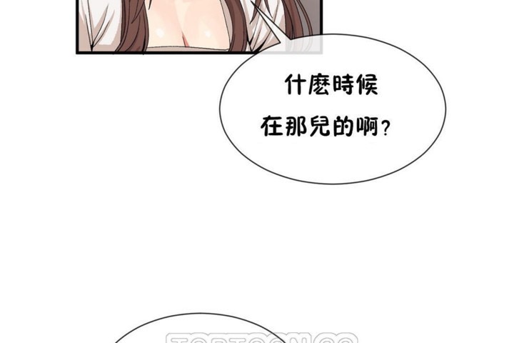 87P - 男公关与富家女/Deceptions/特殊宴会 五夫人/Host到金汤匙/金汤匙