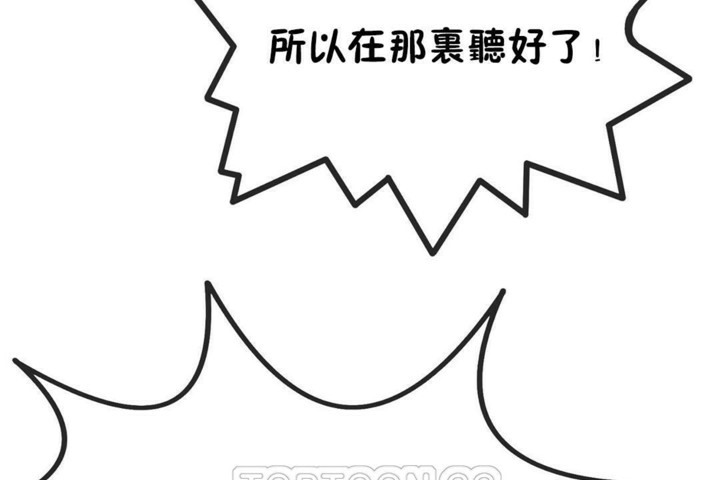 99P - 男公关与富家女/Deceptions/特殊宴会 五夫人/Host到金汤匙/金汤匙