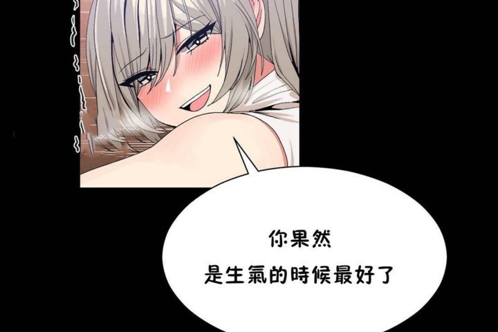 102P - 男公关与富家女/Deceptions/特殊宴会 五夫人/Host到金汤匙/金汤匙
