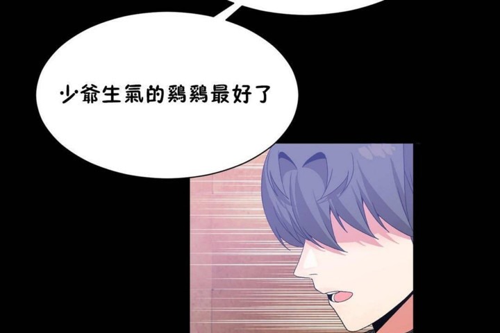 103P - 男公关与富家女/Deceptions/特殊宴会 五夫人/Host到金汤匙/金汤匙