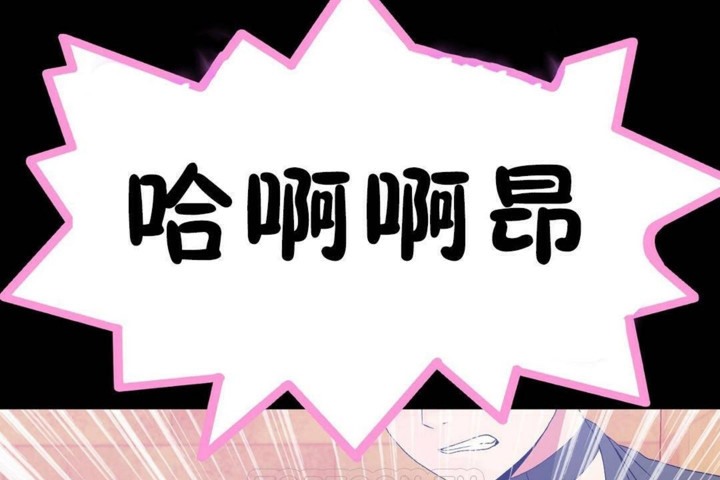 105P - 男公关与富家女/Deceptions/特殊宴会 五夫人/Host到金汤匙/金汤匙