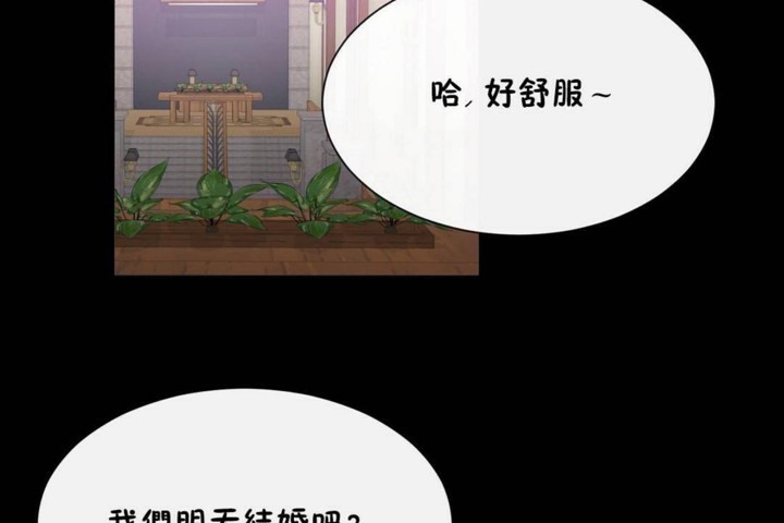 110P - 男公关与富家女/Deceptions/特殊宴会 五夫人/Host到金汤匙/金汤匙